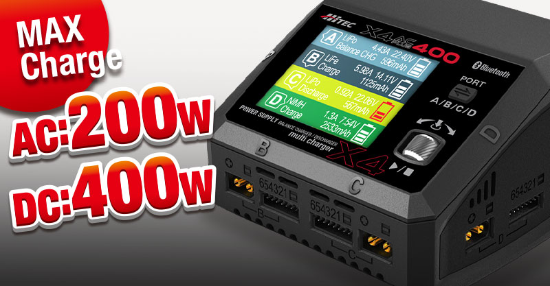 今までの4ポート充電器よりさらに小さく・高性能！「multi charger X4