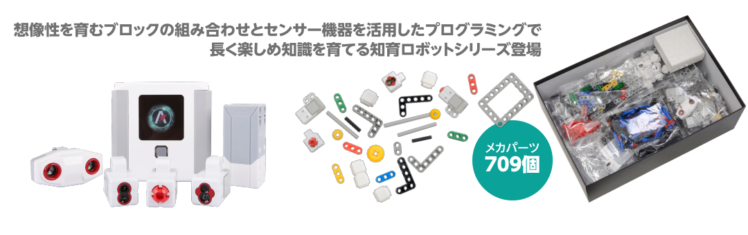 知育ロボットシリーズ Krypton1 Starter Kit [クリプトン1 スターター