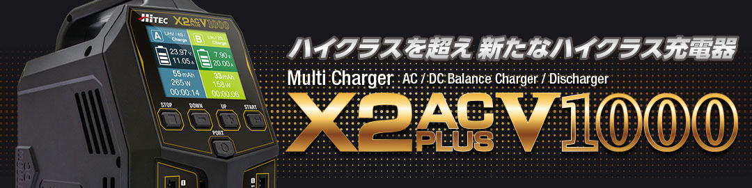 ANALYZER & DISCHARGER AD350 アナライザ ＆ 放電器 ［ AD350