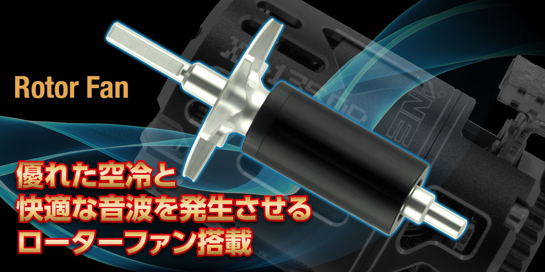 RED ZONE XZ-DR Series［ レッドゾーン XZ-DRシリーズ ］ | Hitec