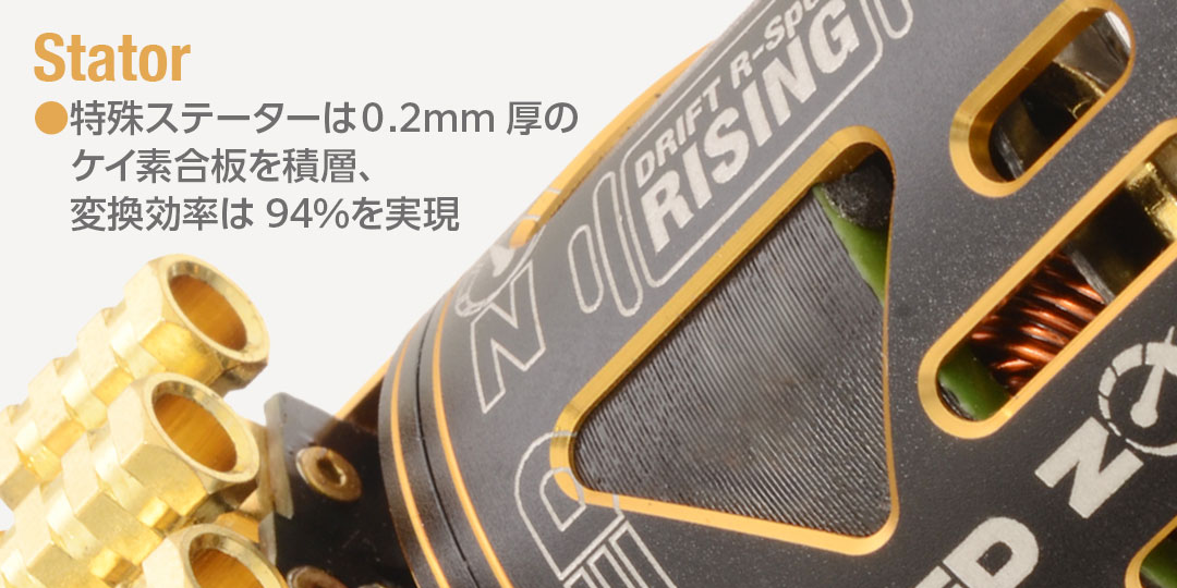 RED ZONE XZ-DR Series［ レッドゾーン XZ-DRシリーズ ］ | Hitec