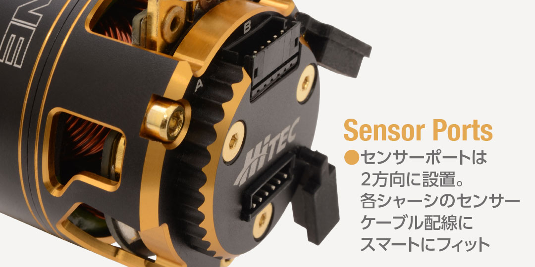 RED ZONE XZ-DR Series［ レッドゾーン XZ-DRシリーズ ］ | Hitec