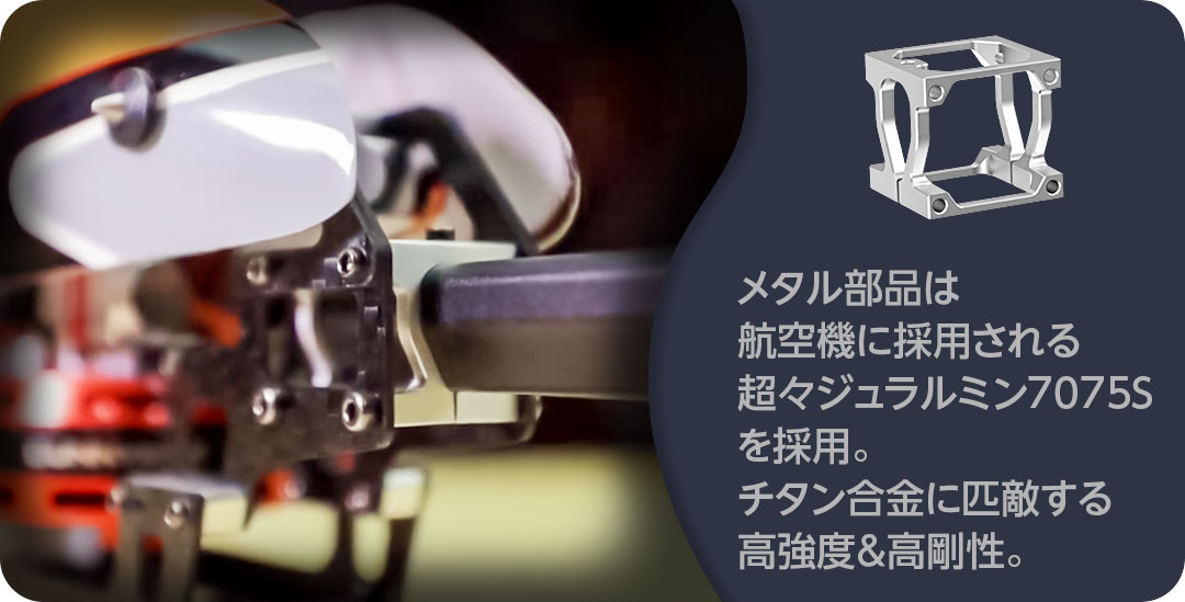 M2 V2（2020）［M2 V2 （2020）］ | Hitec Multiplex Japan Inc.