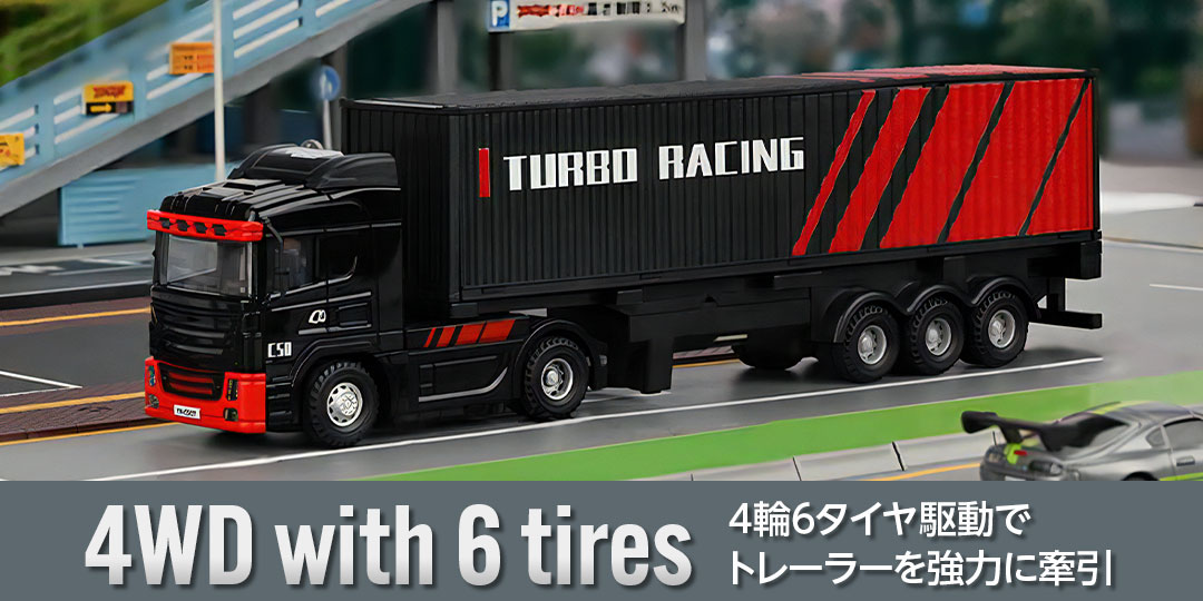 1/76 C50 White Trailer Truck［ 1/76スケール C50ホワイト トレーラー