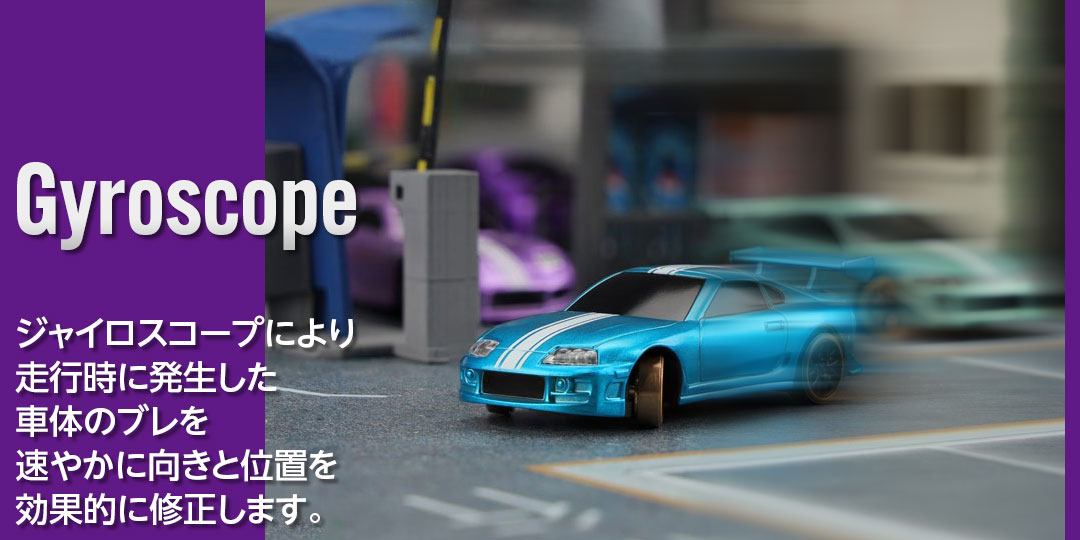 1/76 C61 Purple Drift Car［ 1/76スケール C61パープル ドリフトカー