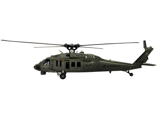 YUXIANG F09（UH-60 Black Hawk） | Hitec Multiplex Japan Inc.
