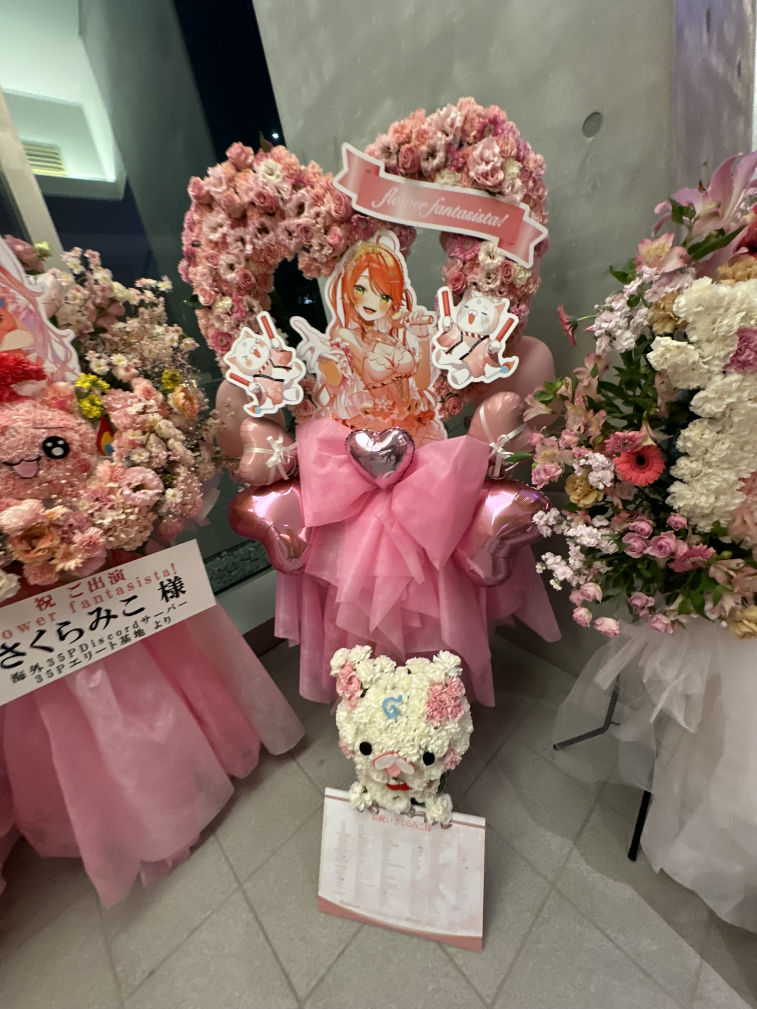 ひとかけら・Eye