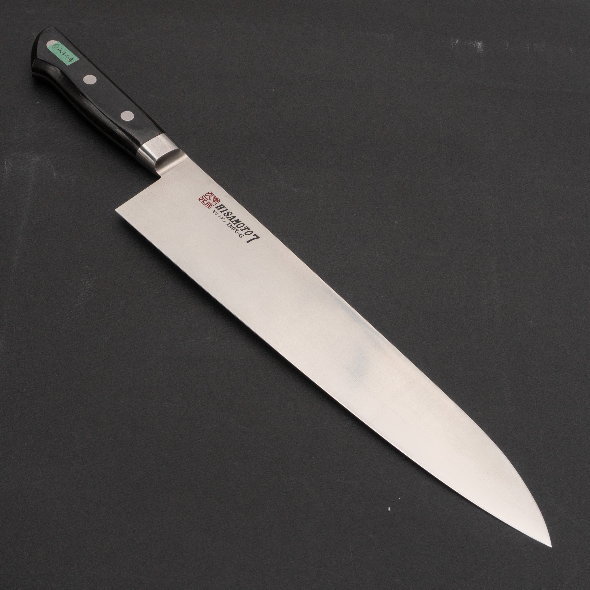 久元INOX – HITOHIRA