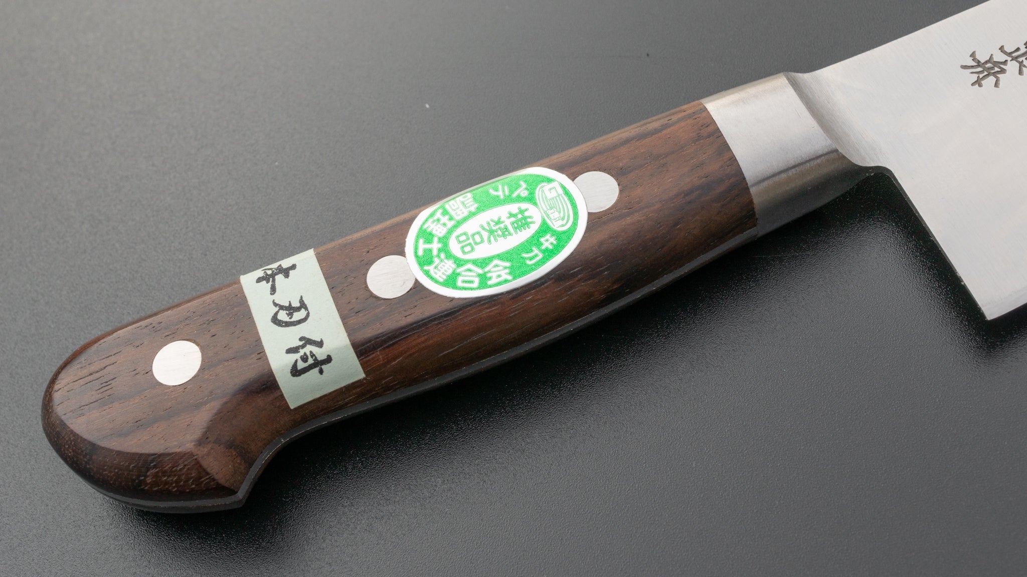 源正舟 (忠舟) SK鋼 牛刀 210mm 紫檀柄 (限定割引) – HITOHIRA