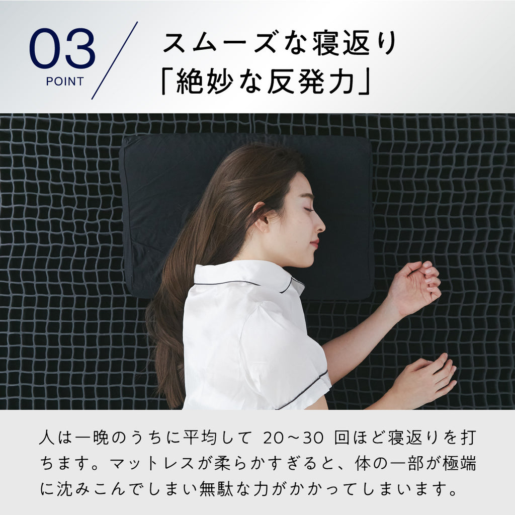 公式】ヒツジのいらないマットレスーSLEEPERー – ヒツジのいらない枕