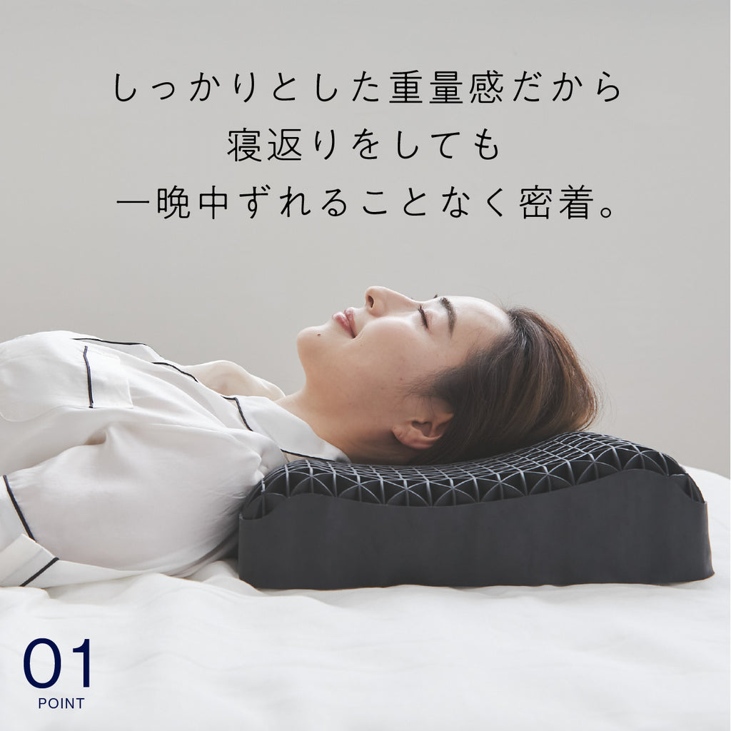 公式特別モデル】【ブラックレーベル枕カバー付き】ヒツジのいらない枕