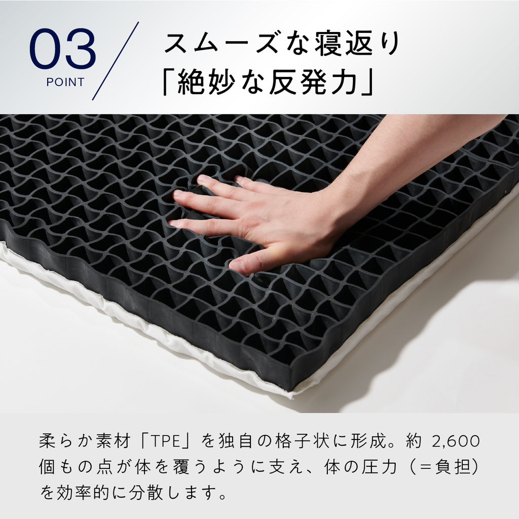 中古ひつじのいらないマットレスセミダブル