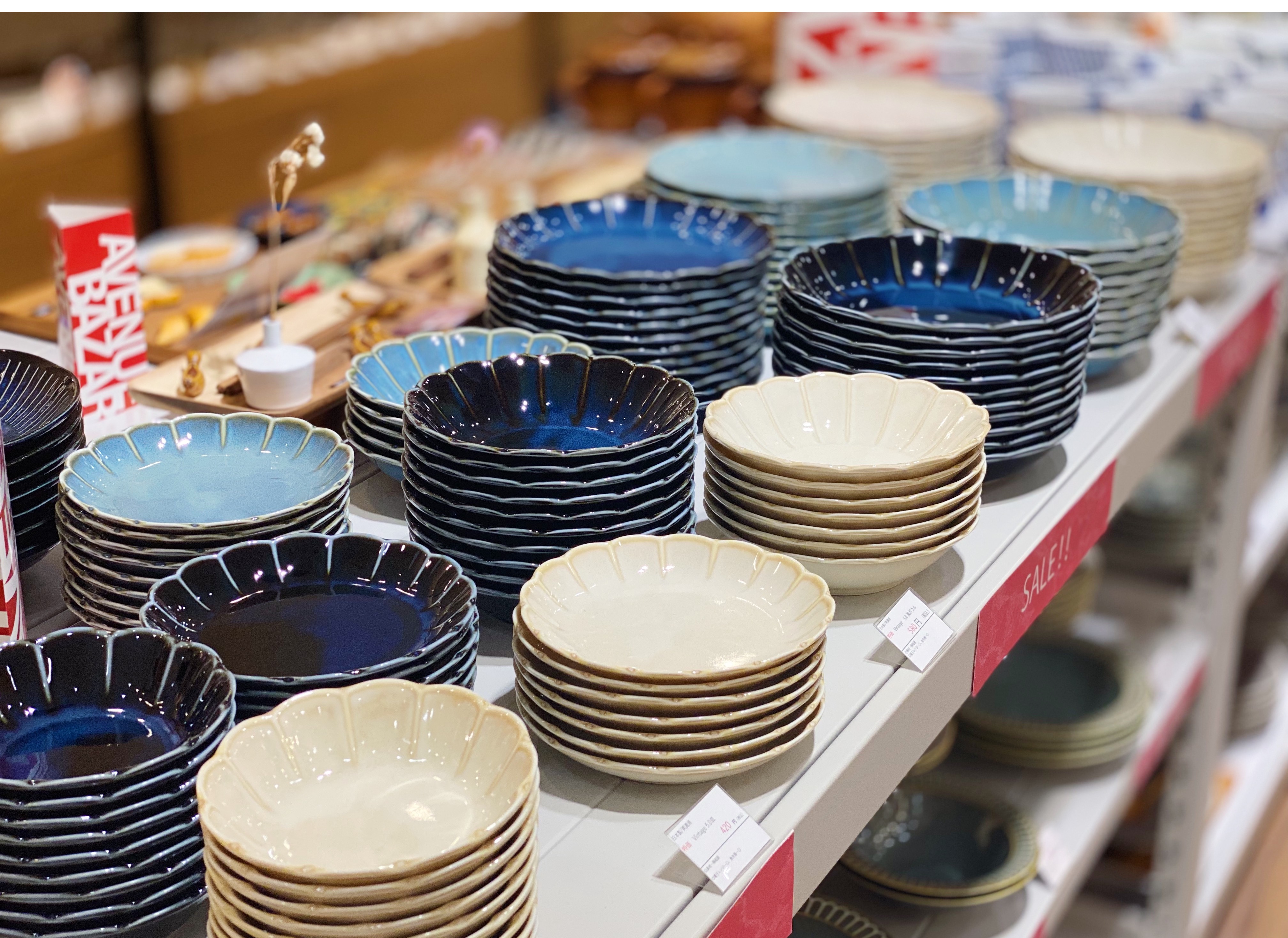 お得なSALE食器入荷しました！ | ショップブログ | 日吉東急アベニュー