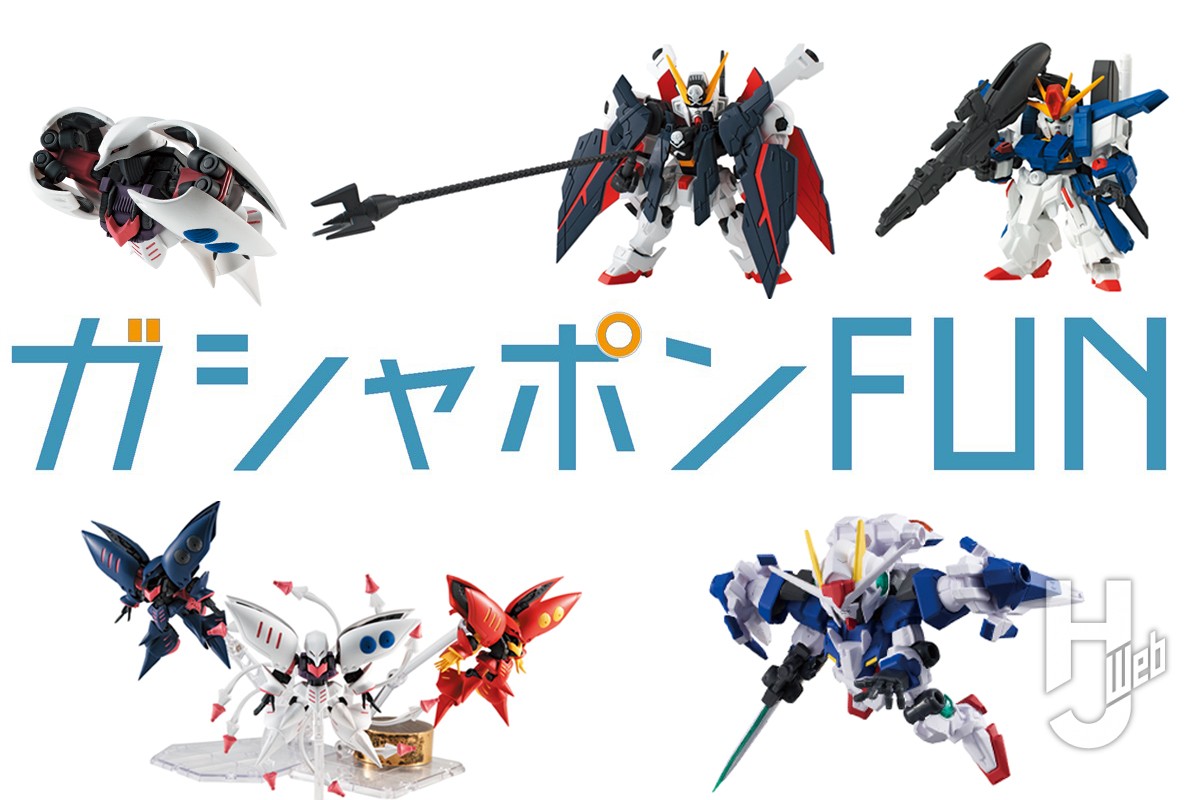 機動戦士ガンダムZZ』、クロスボーン・ガンダムX1フルクロスなどモビル