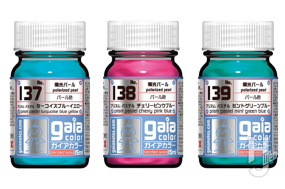 ガイアカラーの“冬の新色”を一足早くレビュー！「プリズムパステル