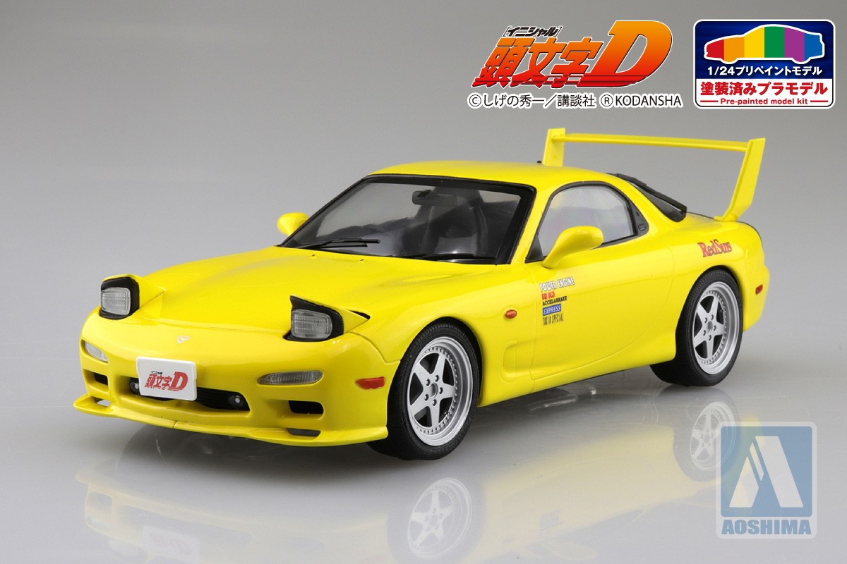 2022年12月新製品】青島文化教材社「頭文字D 高橋啓介 FD3S RX-7 第1巻