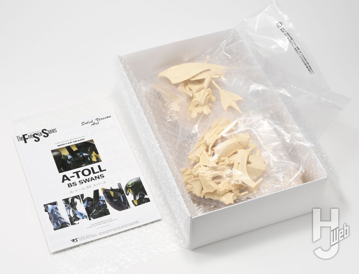 ファイブスター物語』ガレージキット「A・トール BS スバース」を