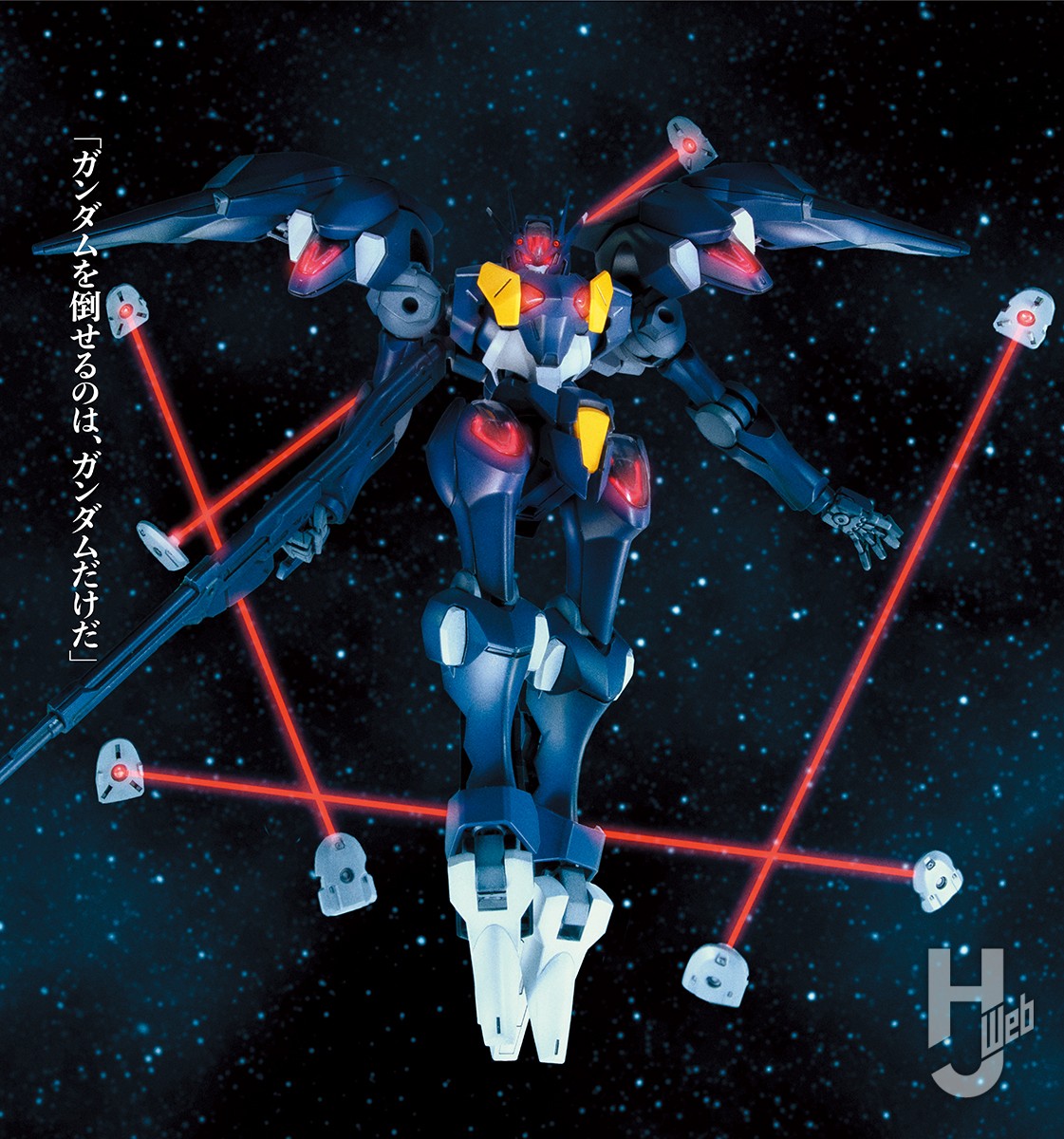 水星の魔女】「HG ガンダムファラクト」作例！キット+α工作で見栄えを