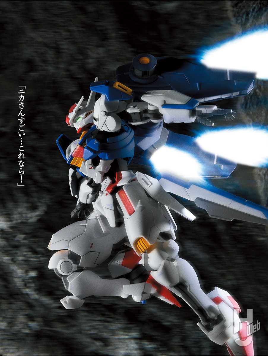 ガンダム・エアリアル（フライトユニット装備）作例 プロポーション