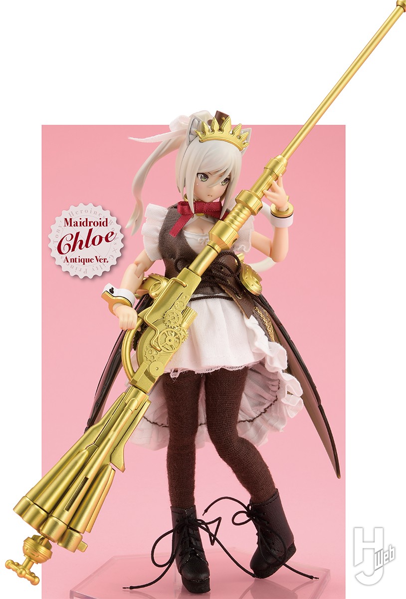 メイドロイド クロエ」の成型色を変えた「アンティークVer.」作例が