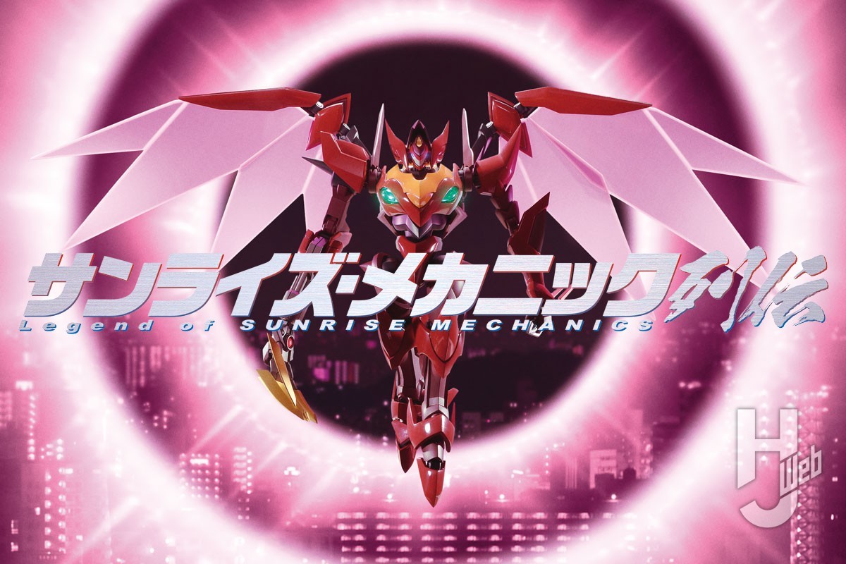 コードギアス R2』「HG 紅蓮聖天八極式」の完成度をさらに高めて劇中