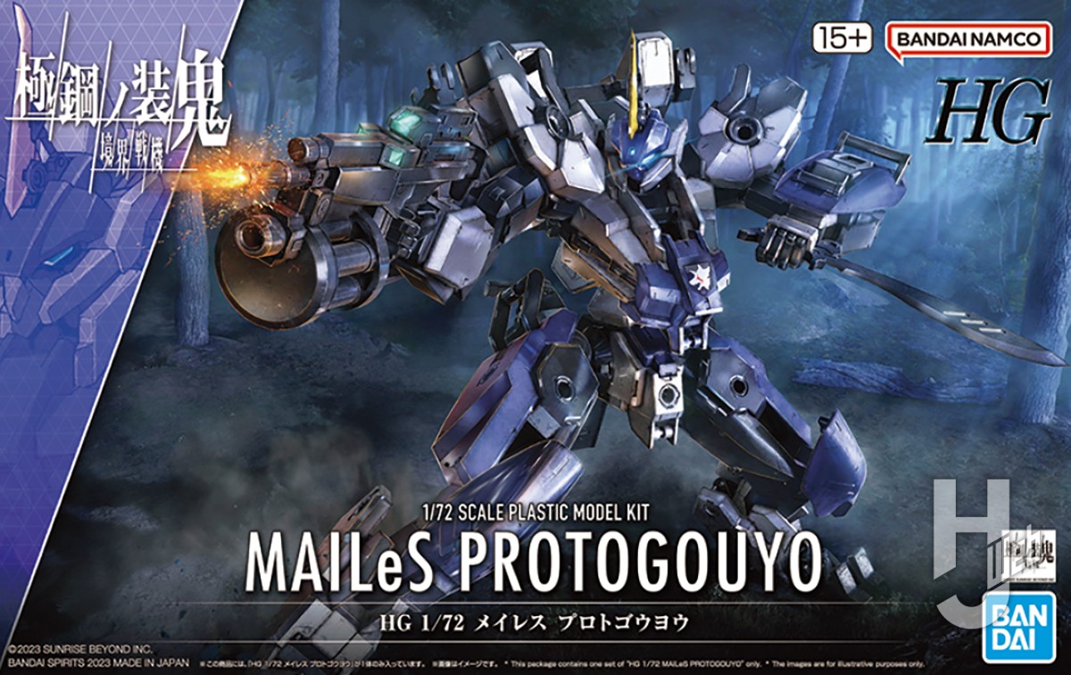 新たなMAILeS！「HGメイレス プロトゴウヨウ」の部分改造で「ゴウヨウ