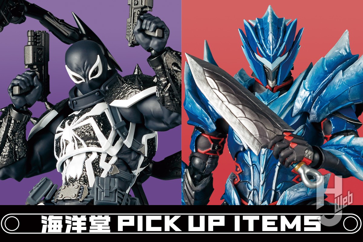 アメイジングヤマグチ新作はエージェントヴェノムとよりルナガロ装備の