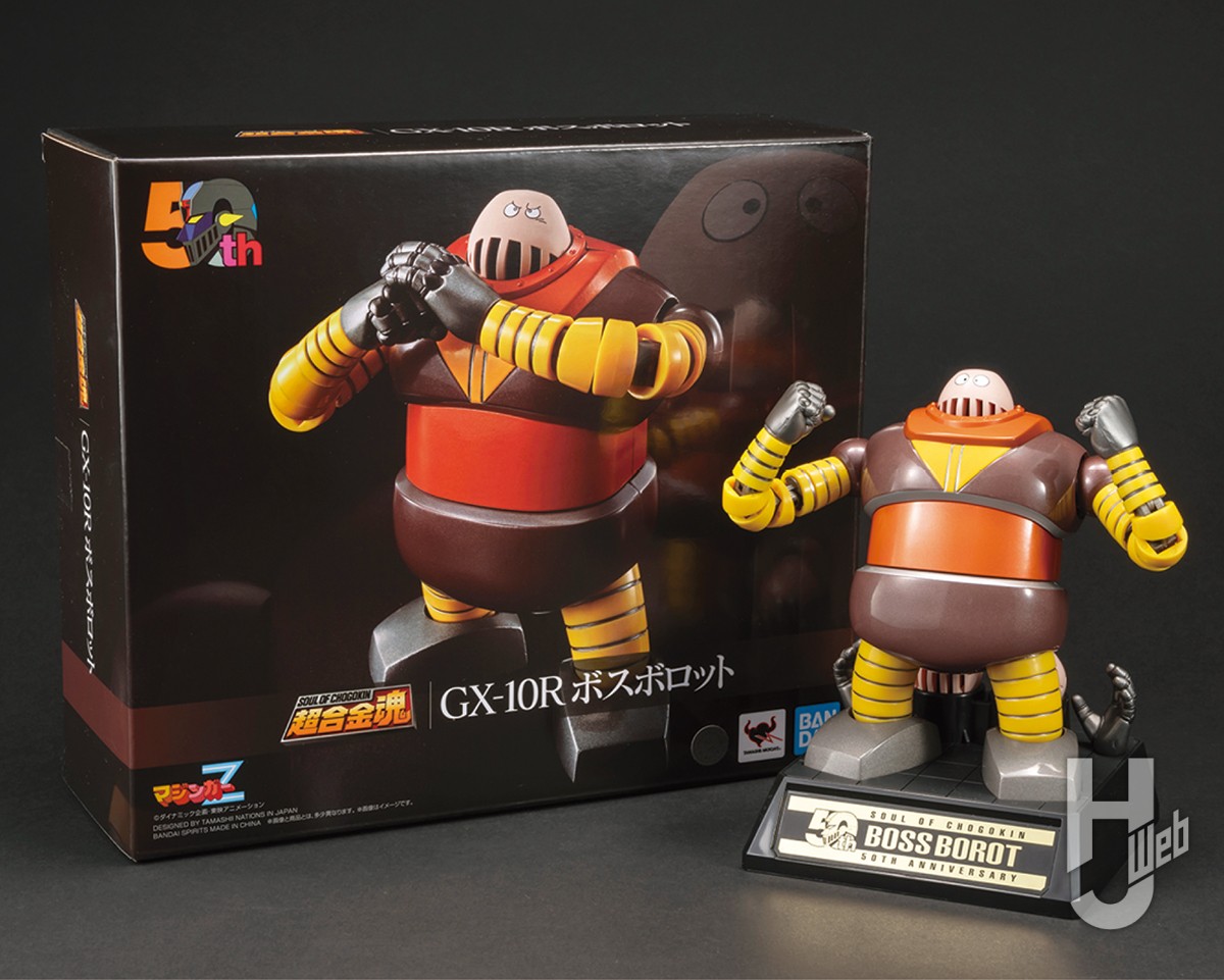 明日発売『マジンガーZ』「ボスボロット」の仕様とパッケージを