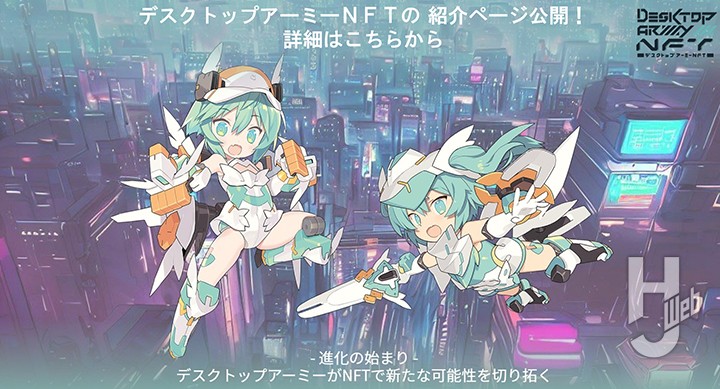 朱雀」ついにお目見え！「ティタニア」シリーズ四神と組み合わせて楽し