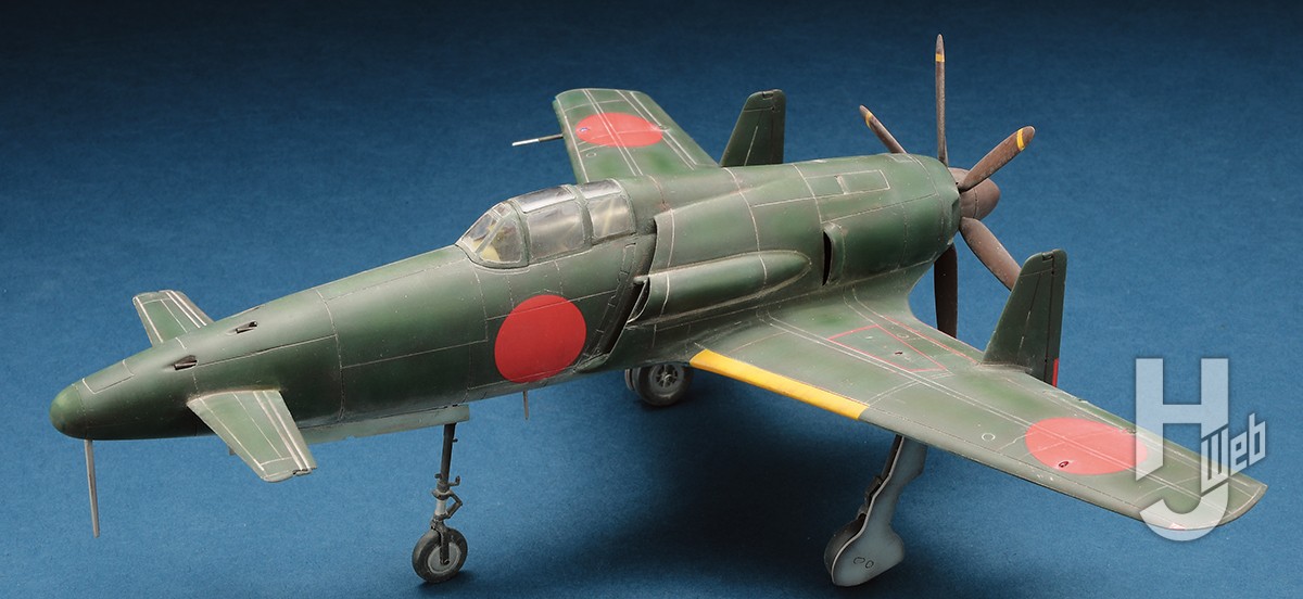 ハセガワ「1/48 震電」をモールド彫り直しと各所ブラッシュアップで劇
