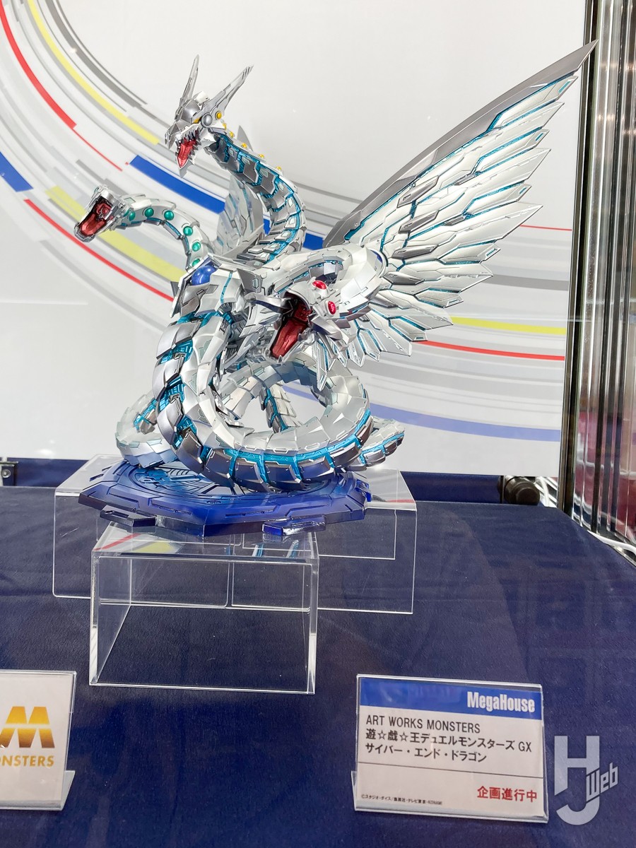 2/29追加展示あり】遊戯王GX「サイバー・エンド・ドラゴン」Lucrea