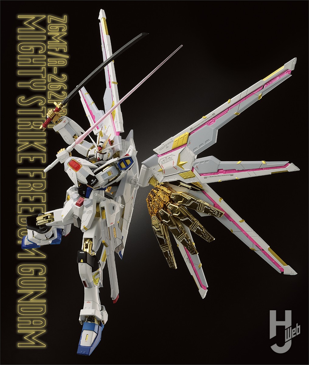 超合金マイティーストライクフリーダムガンダムレビュー！煌びやかで