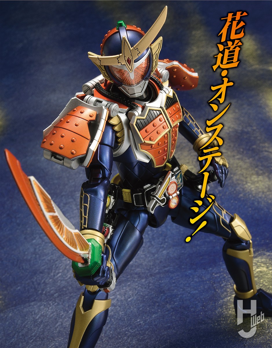 Figure-rise Standardに「仮面ライダー鎧武 オレンジアームズ」が登場