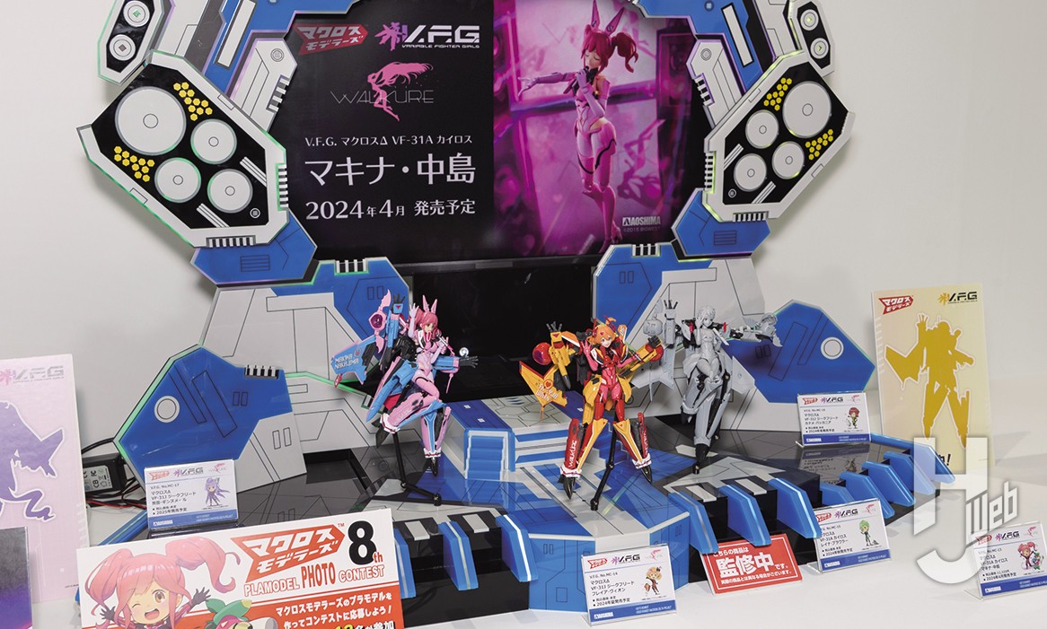 アオシマのV.F.G.“ワルキューレ”第2弾！ オプションパーツもごりごりー