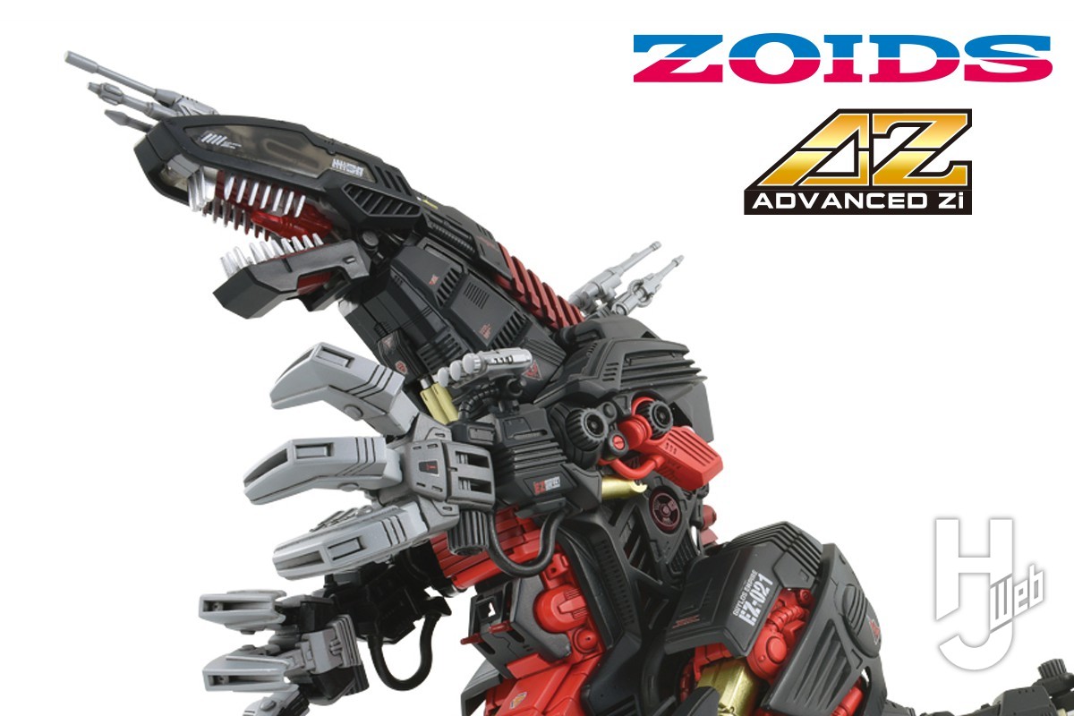 ZOIDS』の新たなシリーズ「アドバンスドZi」最新作は「デスザウラー