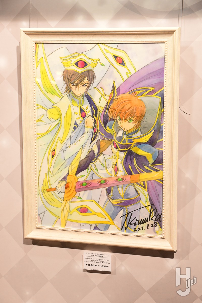 ルルーシュ・ランペルージ G.E.M.15th Anniversary」の彩色初展示