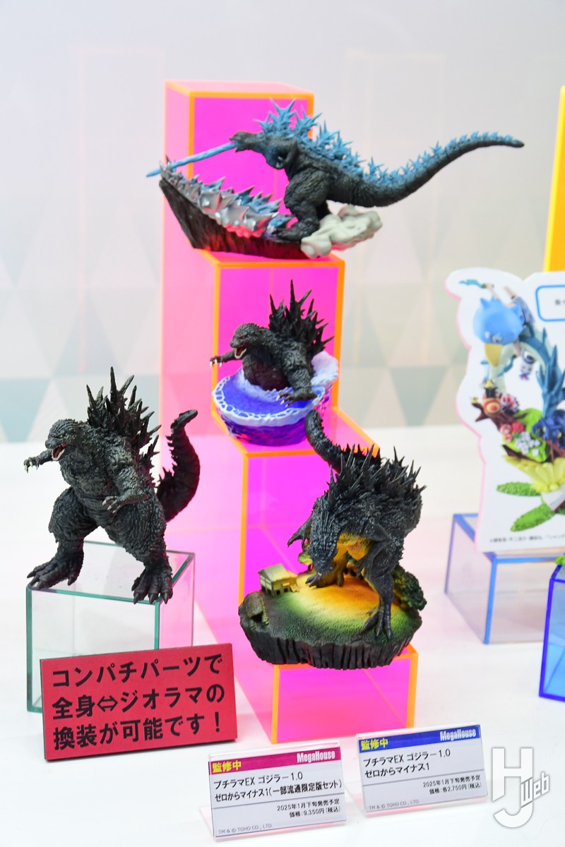UA Monsters「ゴジラ（2023）」「メカゴジラ（1974）」や