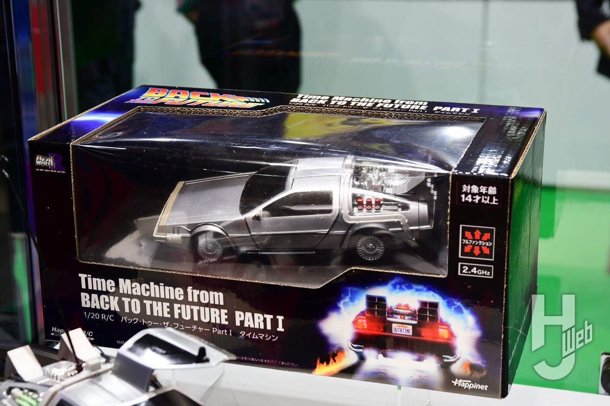 ラジコントイ「バック・トゥ・ザ・フューチャー Part1 タイムマシーン
