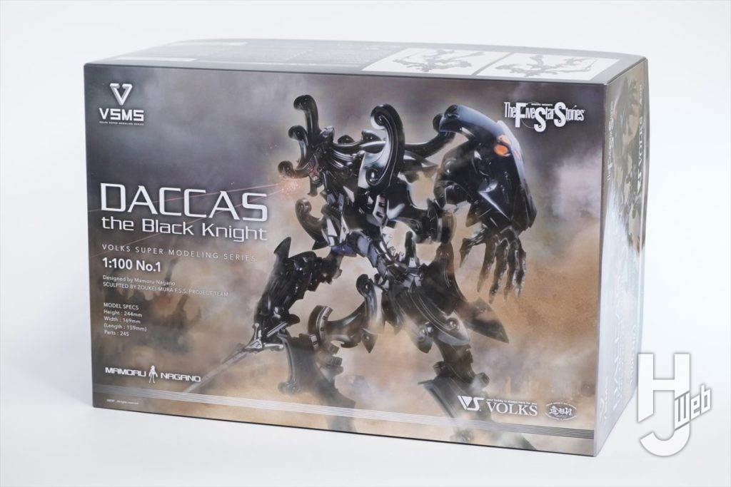 本日2月8日より再販】最新作 1/100「ダッカス・ザ・ブラックナイト