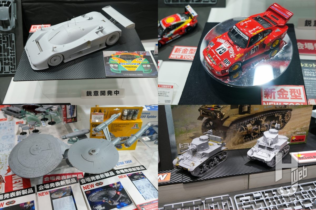 BEEMAXから1/12「MAZDA 787B」発表！ 新商品続々のプラッツブース情報