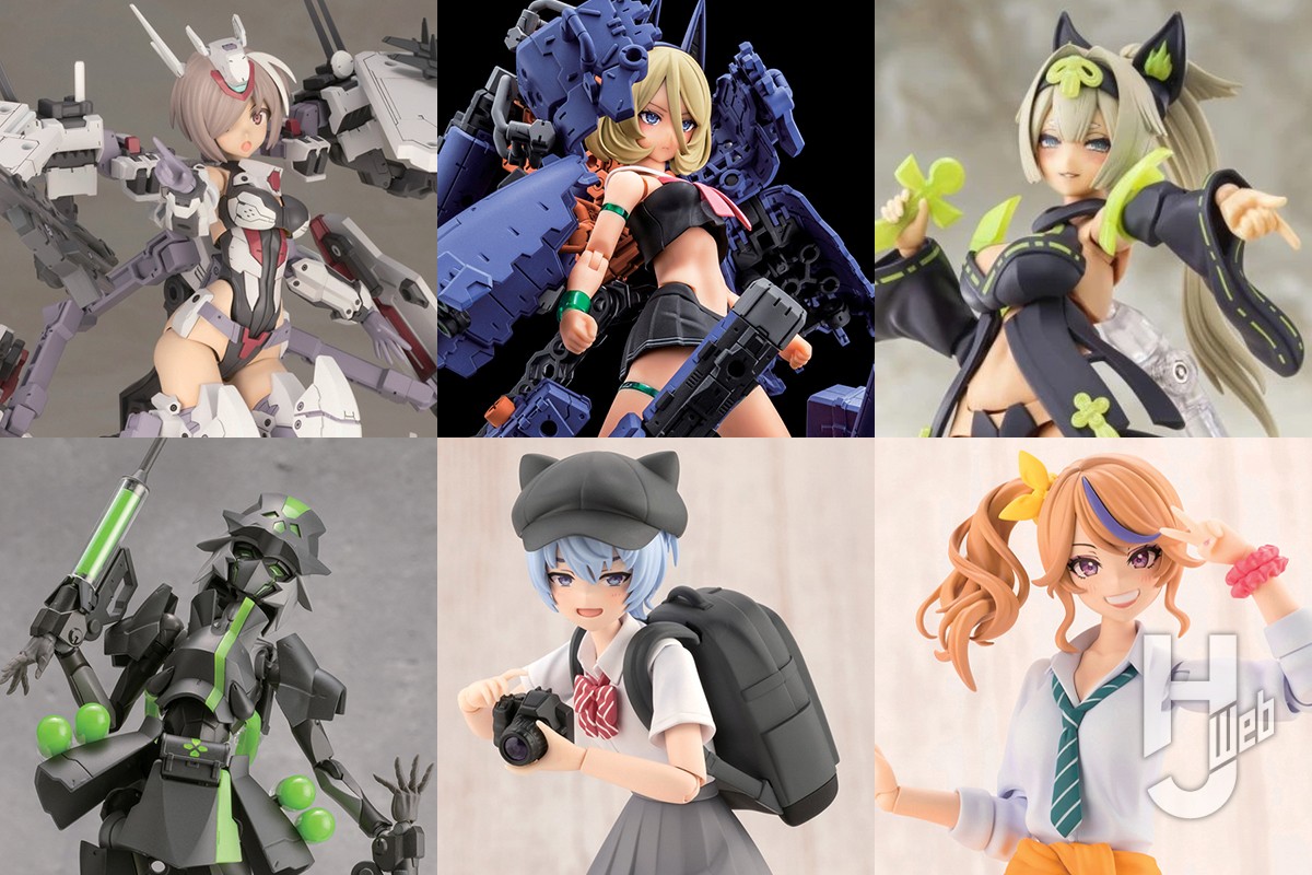 フレームアームズ・ガール 「マガツキ 〈キャットアーマーVer