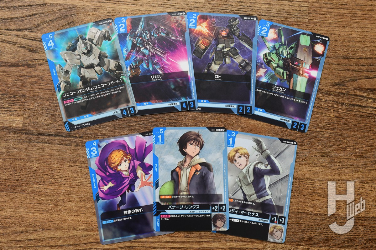 ガンダムカードゲーム リミテッドBOX Ver.β パック開封済 Amazon.co.jp