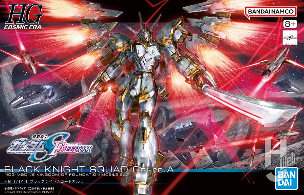 白いボディに金の装飾「HGブラックナイトスコード カルラ」をキット