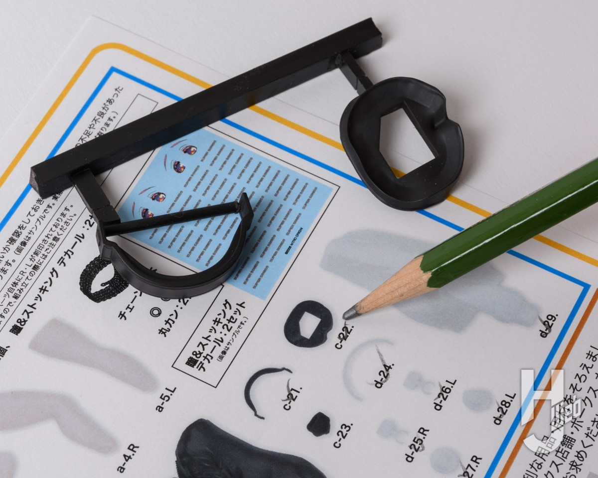 キャラグミン「すーぱーそに子（2020 ボンデージ ver.）」をお手軽