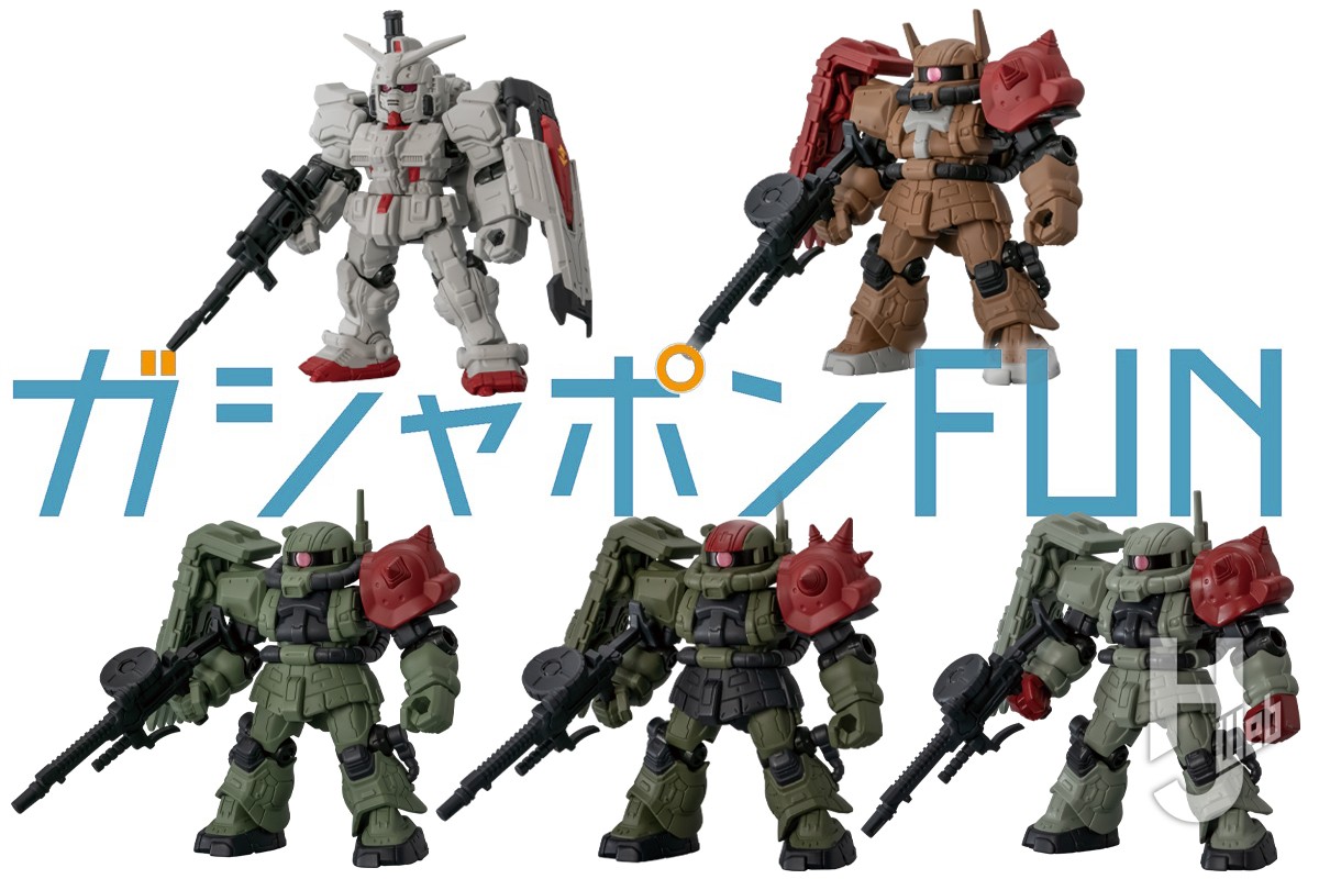 モビルスーツアンサンブルに『機動戦士ガンダム 復讐のレクイエム』が