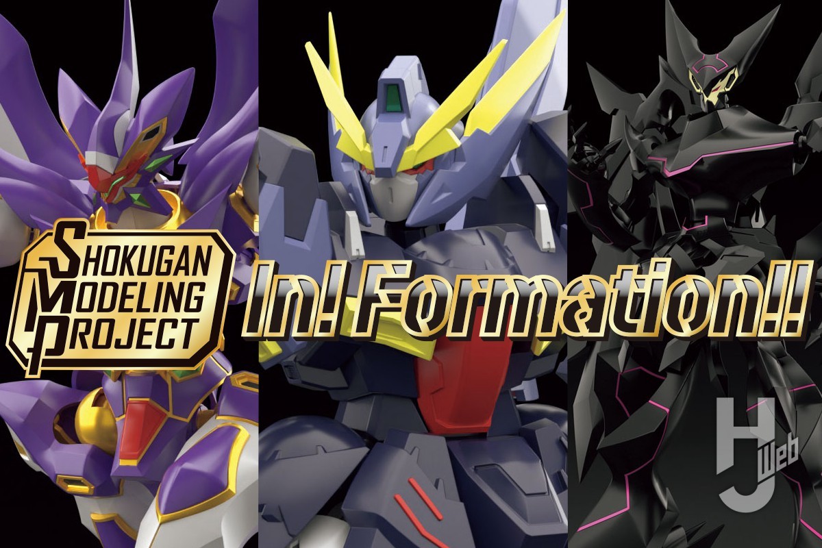 スーパーロボット大戦OG』シリーズより「R-GUNリヴァーレ&ビルト