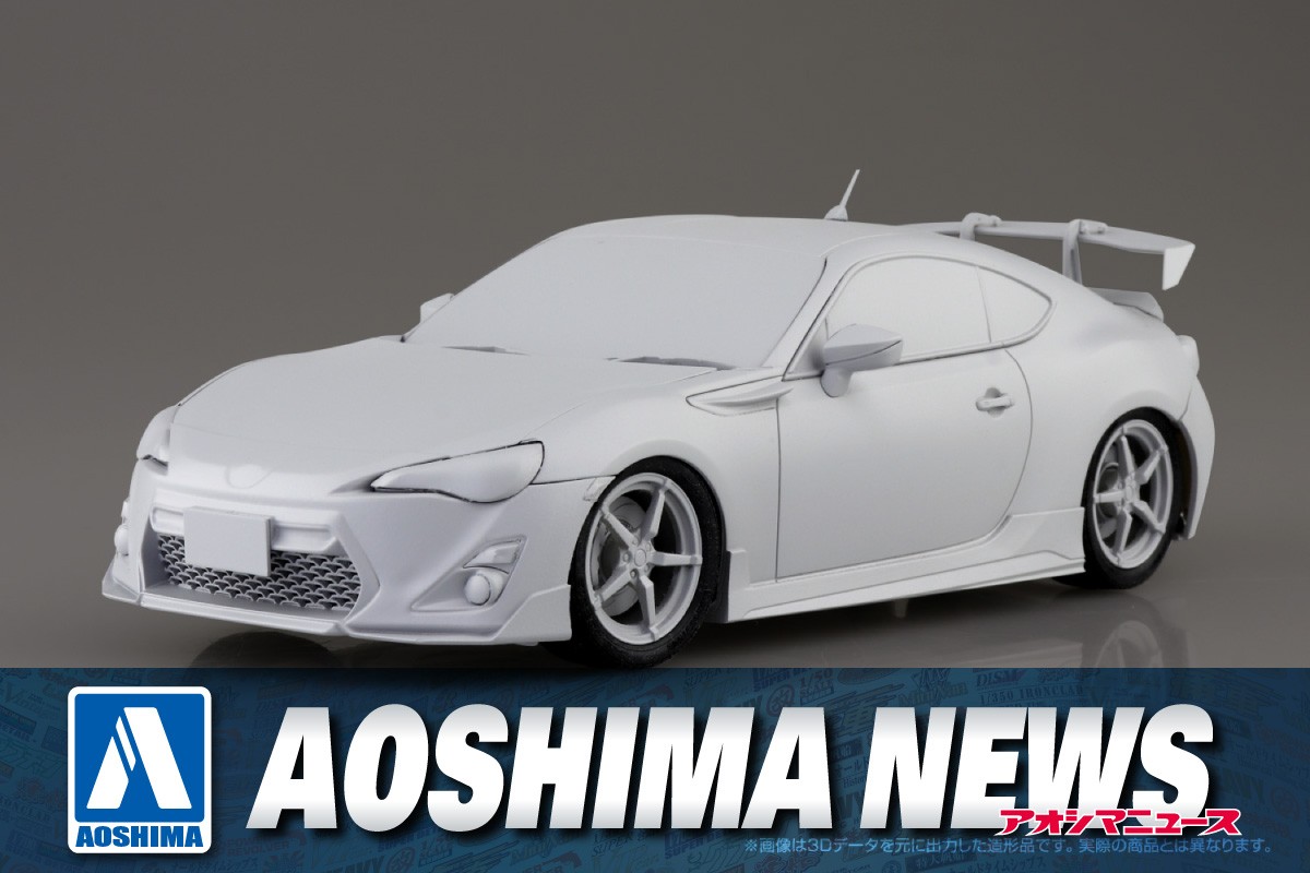 2025年6月新製品】青島文化教材社「片桐 夏向 ZN6 TOYOTA86 第14巻