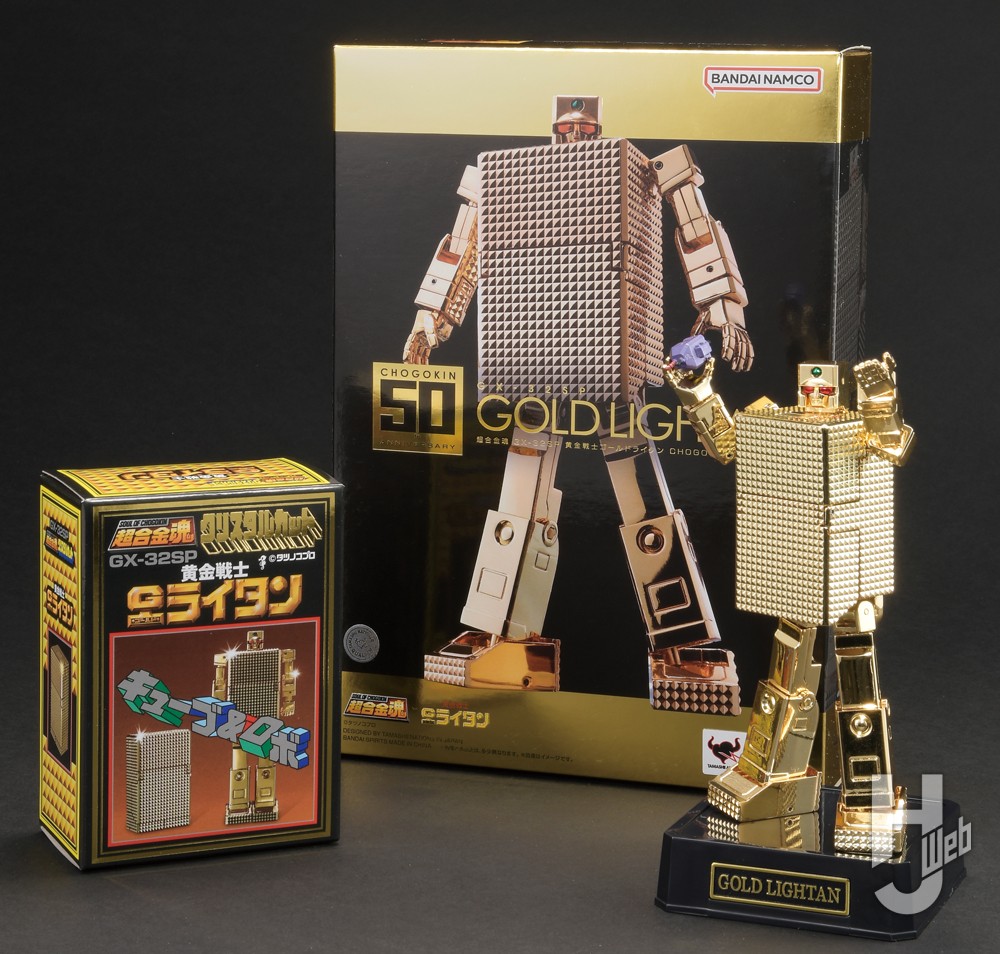 強化型＞マジンガーZが超合金「革進シリーズ」に登場！ 最終展開の感動