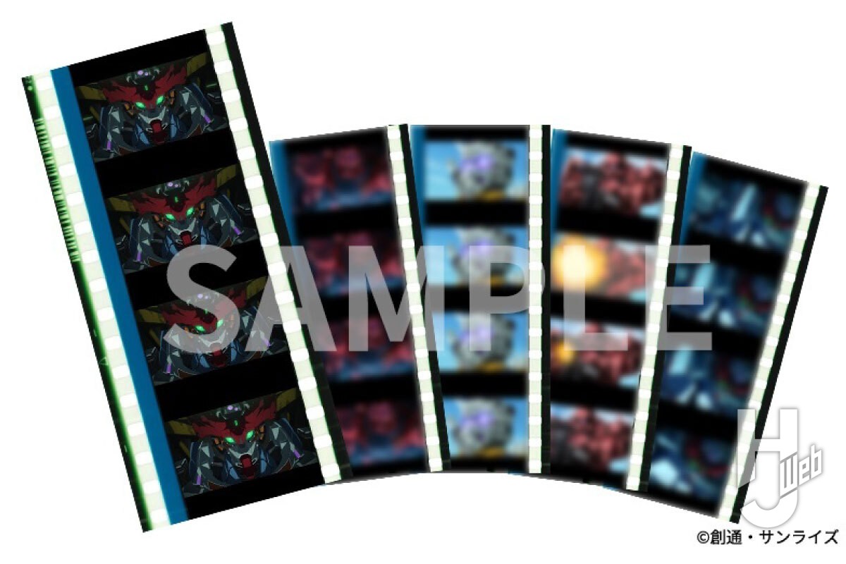 2月8日から】入場者プレゼント第3弾！『機動戦士Gundam GQuuuuuuX