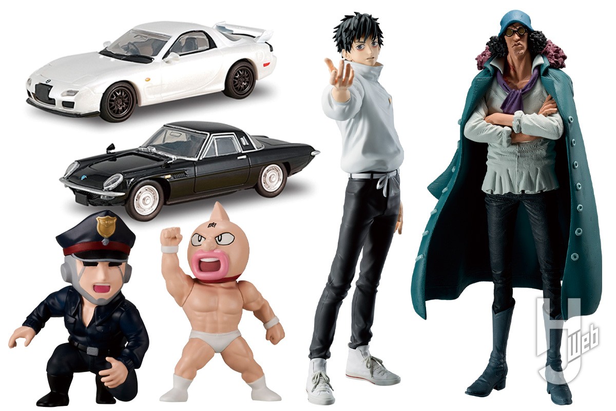 プライズ最新情報】「呪術廻戦」乙骨憂太、「ワンピース」クザン